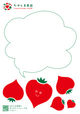 メッセージカードB