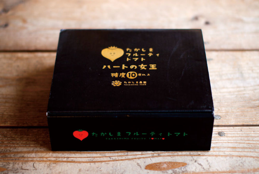 トマト全商品 販売開始