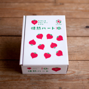 【ワケアリ】情熱ハートのイメージ