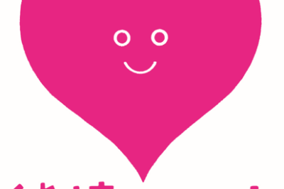 2026年『純情ハート』の発送について